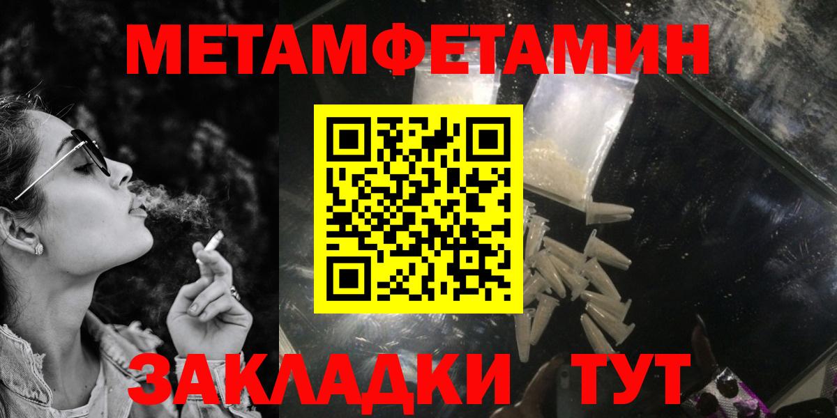 Amphetamine  Amphetamine VHQ  Вход с VPN  Саранск 