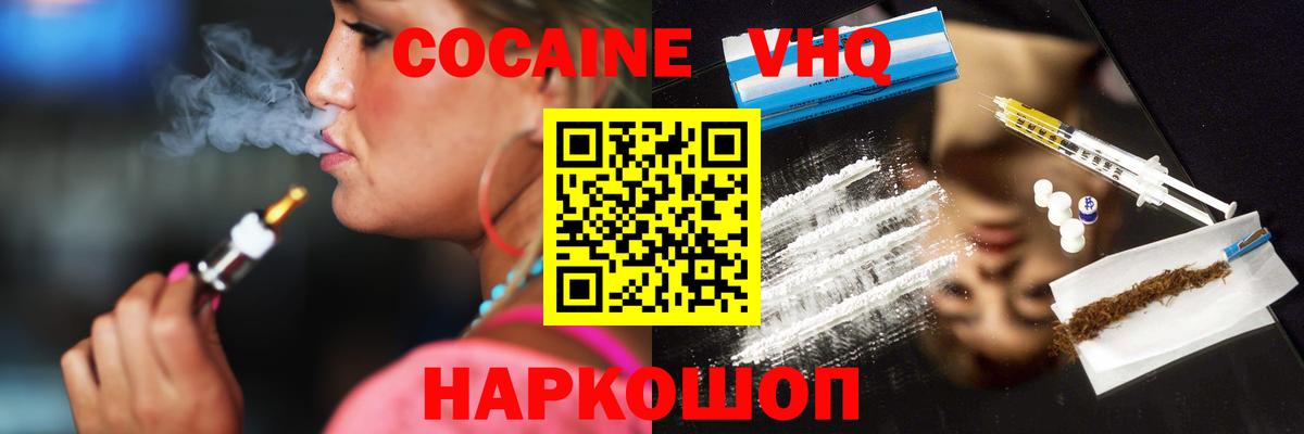 Кокаин Боливия Саранск