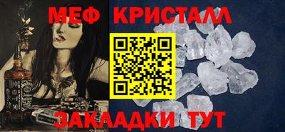 mdma Донецк
