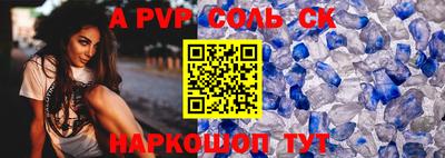 mdma Донецк