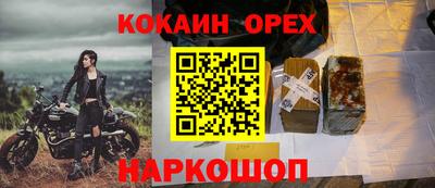 МДМА Донской