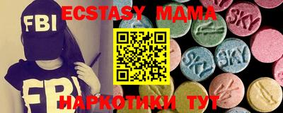 МДМА Донской