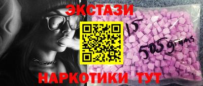 mdma Донецк