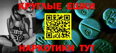 МДМА Донской