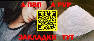гашиш Дубна