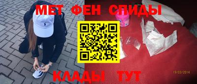 mdma Донецк