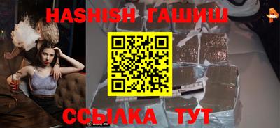 гашиш Дубна