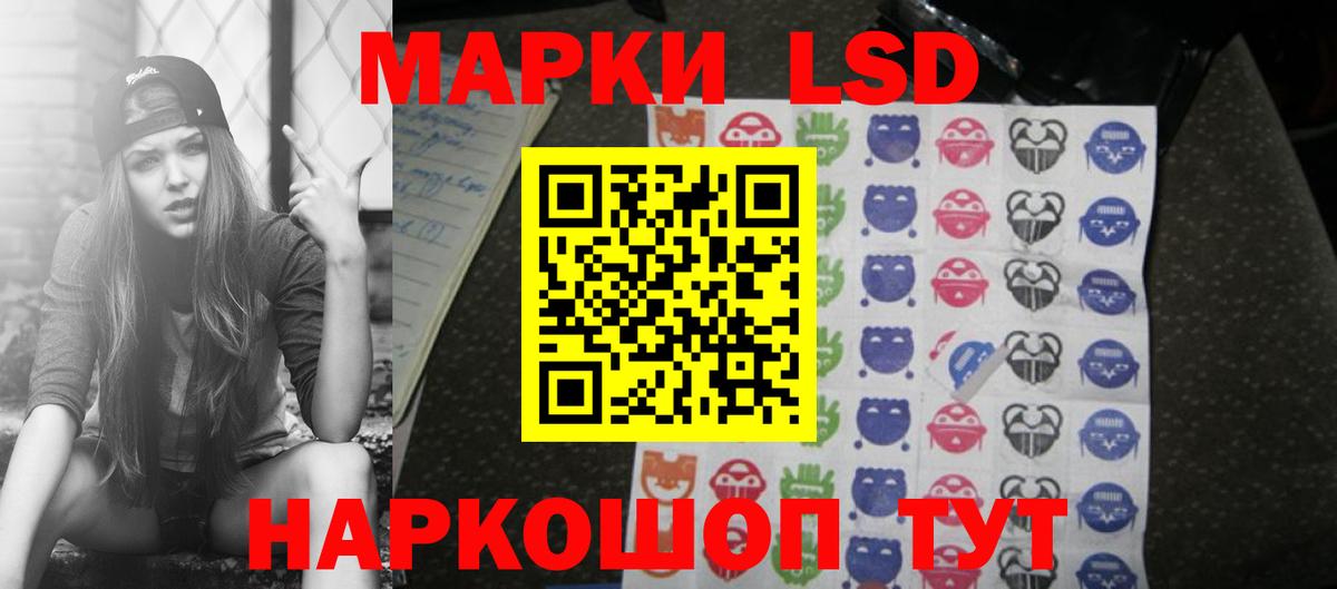 ЛСД экстази ecstasy  Вход с VPN  Саранск  ЛСД экстази ecstasy 