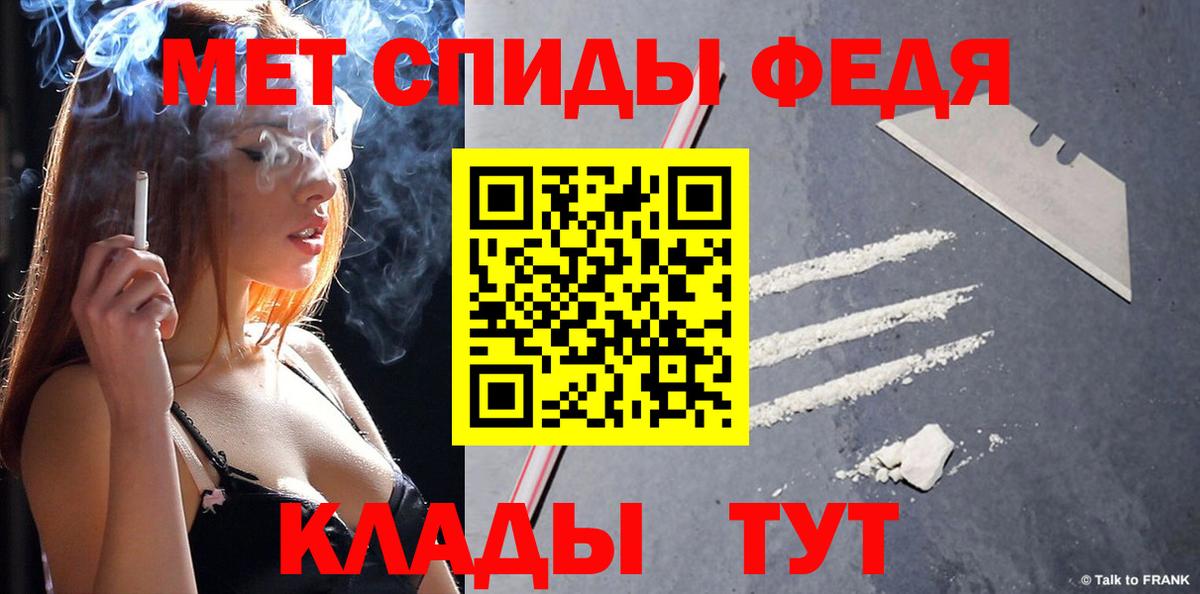 Саранск  Первитин винт  Вход с VPN  Первитин винт 