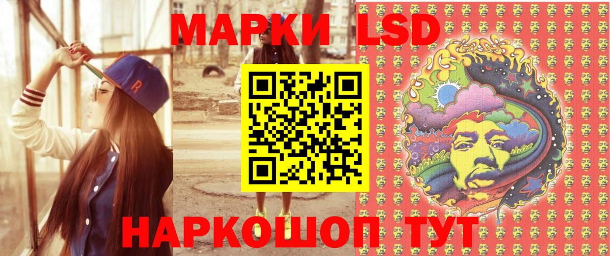 Марки 25I-NBOMe  наркотики  Вход с VPN  Саранск  Марки NBOMe 1,8мг 