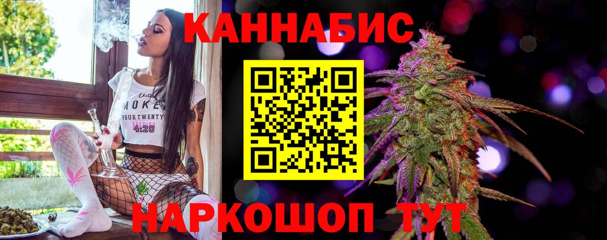 Бошки Шишки марихуана  МАРИХУАНА THC 21%  Саранск  Вход с VPN  Марихуана индика 